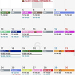 スパイスカレー キテレツ - 