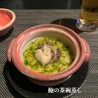 有馬 華暦 エクシブ有馬離宮 - 