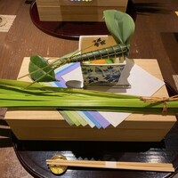 さ行 - 八寸