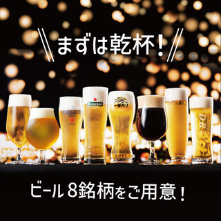 阪急トップビアガーデン_1