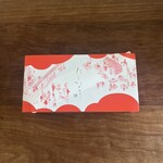 だしいなり海木 日本橋店 - 