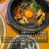 やきにくのバクロ 博多店 - 
