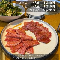 やきにくのバクロ 博多店 - 