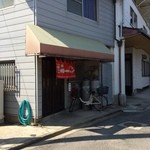 中華せとだ - 地味～