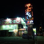 ラーメンむさし - ラーメンむさし 森之宮店はココです