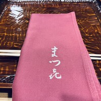 割烹 まつ㐂 - 