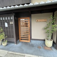 リストランテ野呂 - 