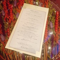 RISTORANTE OZIO - 