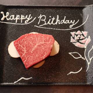 記念日などのシチュエーションにメッセージプレートも用意