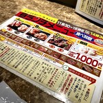 卸)新宿食肉センター極 - 大体みんなこれ目掛けて来てるみたいね...