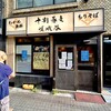 十割蕎麦 嵯峨谷 浜松町店 