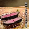 東京肉しゃぶ家 秀彬