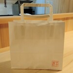 日本料理 すぎ多 - 