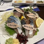 さば料理専門店 SABAR - 