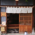 日本料理 すぎ多 - 