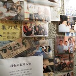 ビストロ割烹 YAOYA - 