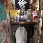 ビストロ割烹 YAOYA - 