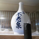 ビストロ割烹 YAOYA - 