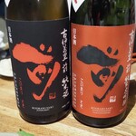 ビストロ割烹 YAOYA - 