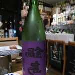 ビストロ割烹 YAOYA - 