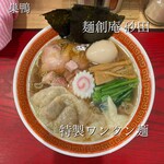 麺創庵 砂田 - 