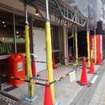 トーコーキッチン - 外観