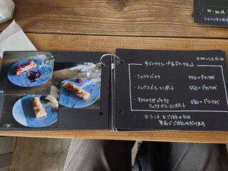 カフェ ブリッジ - 