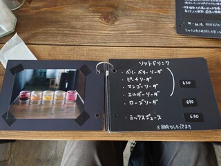 カフェ ブリッジ - 