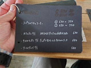 カフェ ブリッジ - 