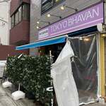 TOKYO BHAVAN - 