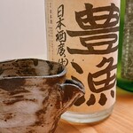 とが路 - 