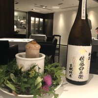 NARISAWA - 