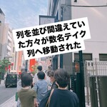 西洋菓子 しろたえ - 