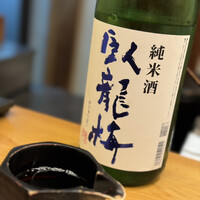 鮨よしかわ 恵比寿 - 