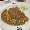 福島上等カレー 北浜店