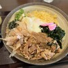 土佐うどん まるかや