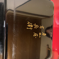 うなぎ割烹 大江戸 - 