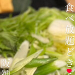 どきどき水産 - 