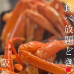 どきどき水産 - 