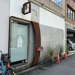 田中の中華そば - 