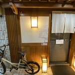 鶏屋 かわごえ - 