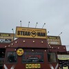 STEAK MAN - 