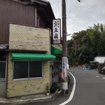 大徳寺 京豆腐 小川 - 