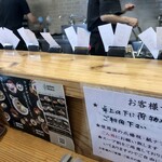 らーめん いつ樹 - 大量のオーダー