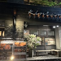 代官山焼肉 kintan - 