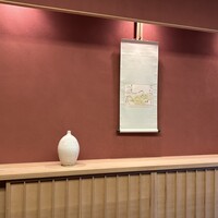 緒方 - 