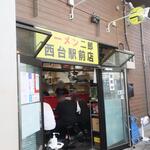 ラーメン二郎 - 外観