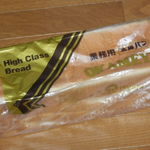 おかめや - 今年のパン初め♪