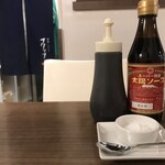 洋食・ワイン フリッツ - 