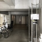 洋食・ワイン フリッツ - 